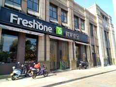 门面-鲜果壹号(苏站路店)