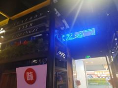 -赖胖子肉蟹煲(金牛万达店)