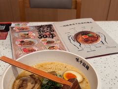 -味千拉面(敏捷广场店)