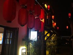 -河上轩(湖墅北路店)