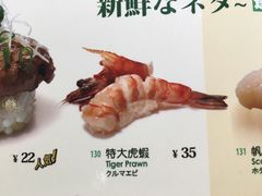 -板长寿司(铜锣湾店)