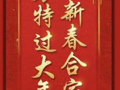 -济南方特东方神画