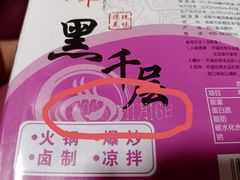 -物美大卖场(玉蜓桥店)