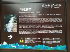 -陕西省红河谷森林公园