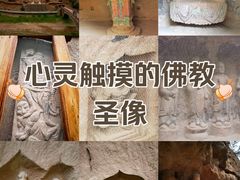 -炳灵寺世界文化遗产旅游区