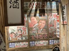 -三代烤肉(保利广场店)