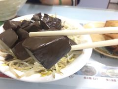 -轩记面食店