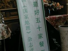 android_upload_pic-露西亚咖啡西餐厅(哈尔滨俄侨纪念馆店)