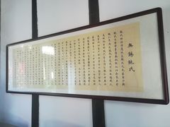 -勤德兴(湖滨路店)
