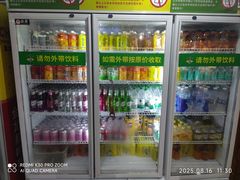 -巴犀烧烤(新崇光店)