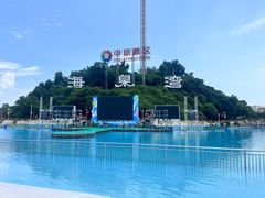 -珠海海泉湾神秘岛亲子乐园