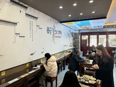 -百年老字号·观振兴蟹黄面·三虾面·苏式面(观前街富仁坊巷店)