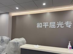 -上海大学附属上海和平眼科医院