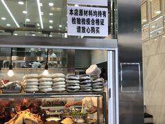 -顺城金记卤鸡·清真