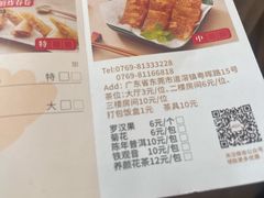 -佳佳美·囍悦水乡