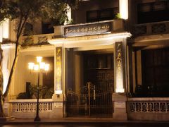 -第一次全国劳动大会旧址