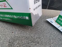 -满記土窑烧鷄波浪山莊