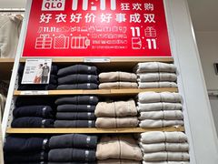 -优衣库(北京枫蓝国际广场店)