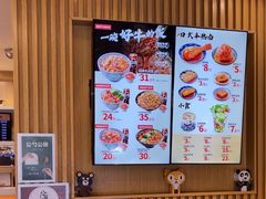 -吉野家(复兴路第二餐厅店)