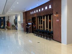 -十三式重庆江湖菜(金茂览秀城店)