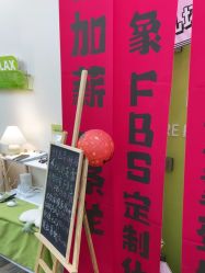 -凡碧诗毛孔清洁收细