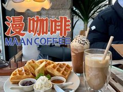 -Maan coffee漫咖啡(1905店)
