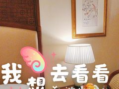-杭州香格里拉饭店