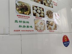 -曼曼汤包(建国西路店)
