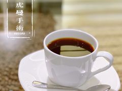 印尼虎曼手冲咖啡-青山上品咖啡·日式法兰绒手冲(高岛屋百货店)
