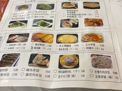 -鹊华居·地道鲁菜·海鲜·融合味(大明湖店)