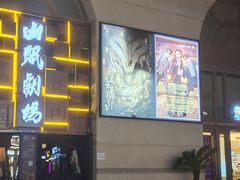 -阿当·小炒牛肉面(人广店)