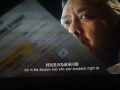 -万象影城(杭州万象城IMAX激光店)