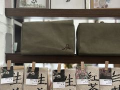 -扫雪煮茶(西村店)