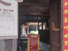 -恩阳古镇