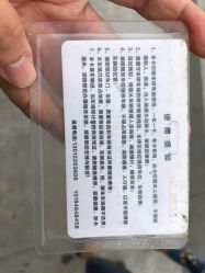 -天津市儿童医院(北辰龙岩院区)