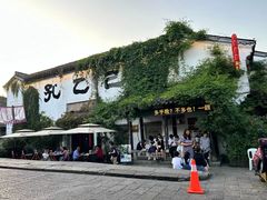 -寻宝记绍兴菜(鲁迅路店)