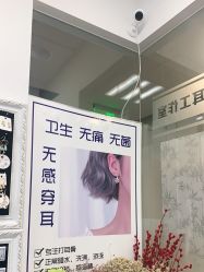 -AI艾耳·专业手工耳洞·穿孔美学馆