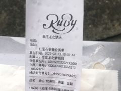 -红宝石·鲜奶小方·海派西点房(莘庄龙之梦店)