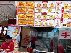 -吉品合酥脆烤饼(太平洋森活天地店)
