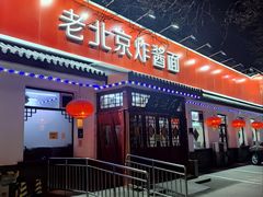 -海碗居(增光路店)