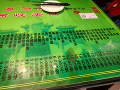 -令氏家外家周秦食府(高新店)
