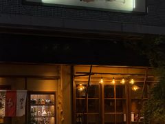 -鸟鸣门屋台料理(金帝银泰店)