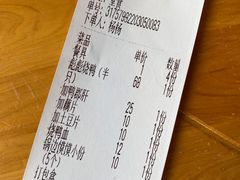 账单-彪彪烧鸭店(总店)