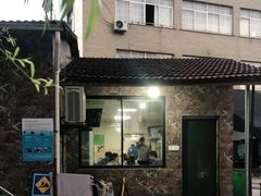 门面-许村蟹面(海宁许村大道店)