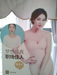 -昆明梦想医疗美容医院