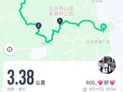 -北京西山国家森林公园