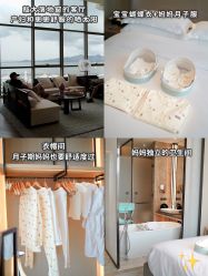 -巍阁月子中心(南山店)