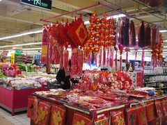 -悦喜客来购物广场(中山路店)
