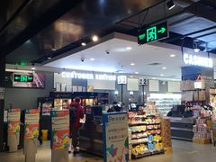 -Olé精品超市(海上世界店)