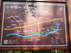 -蒋氏故居